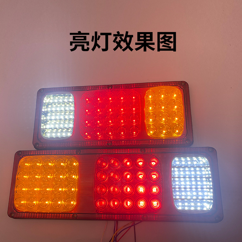 尾灯实物图