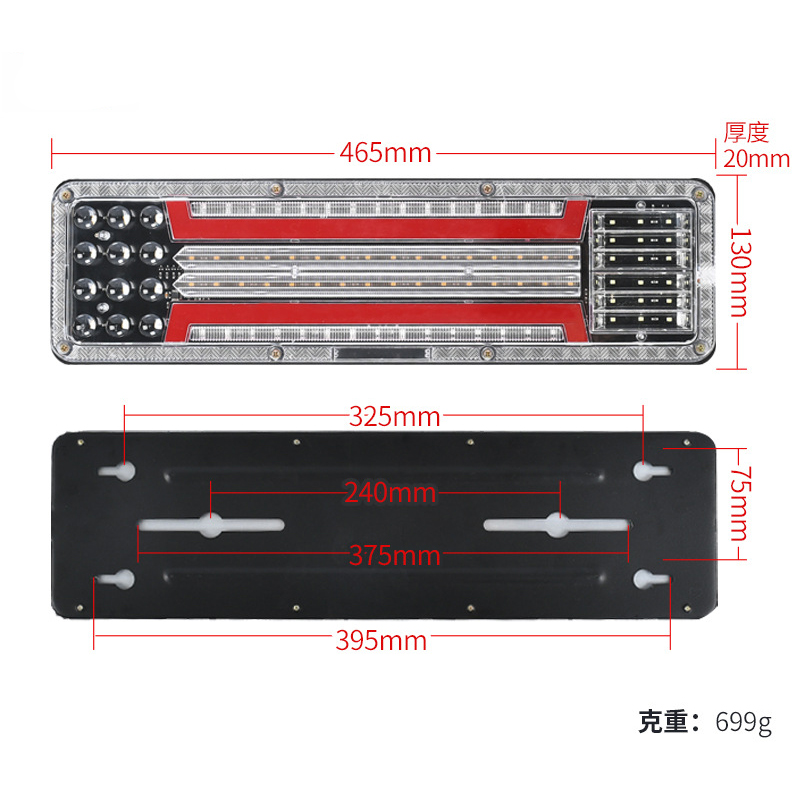 The manufacturer supplies 46cm universal taillights for trucks, 24VLED guided taillights for trucks, and truck taillights Application Scenario