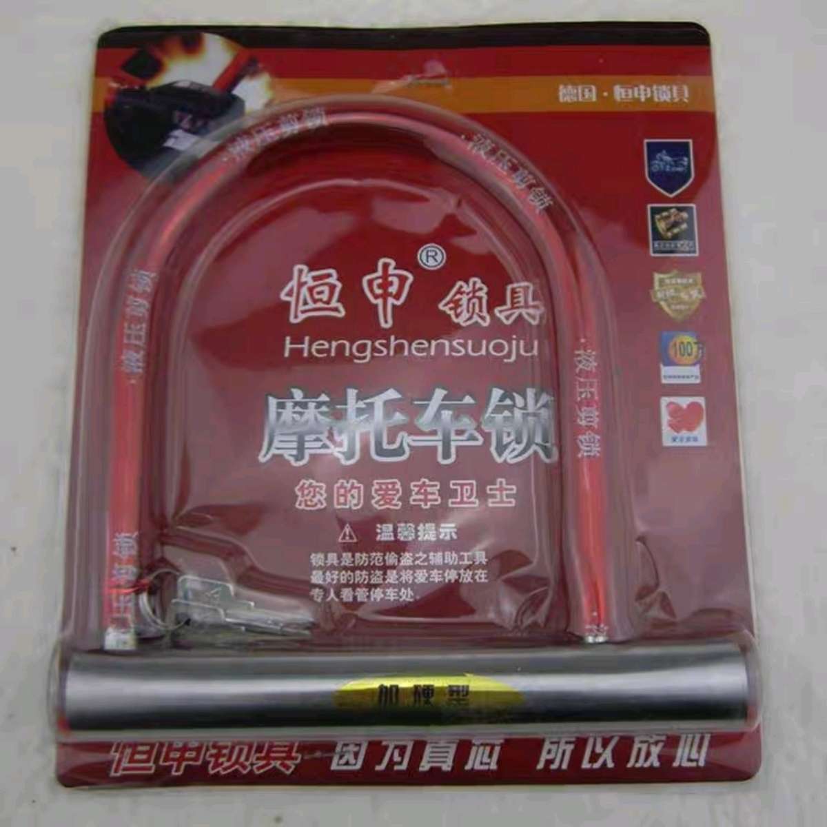 恒申摩托车锁601玻璃门锁电动车锁防盗锁门店门锁自行车锁单车锁产品图