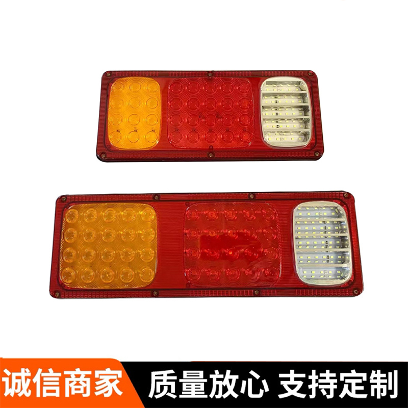 货车尾灯巨能王车灯刹车灯24V通用led强光超亮防水倒车灯雾灯挂车尾灯