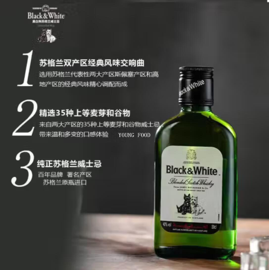 包邮 英国黑白狗苏格兰威士忌200ml 余震ROMANA SAMBUCA小酒版详情3