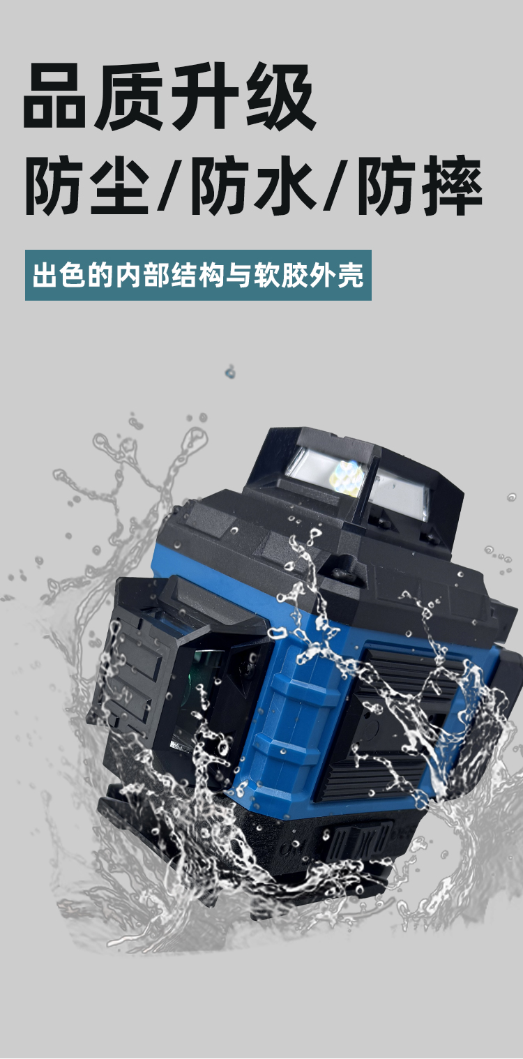 16线+支架高精度贴墙仪水平仪绿光室外便携式超亮水平仪激光强光投线仪详情7