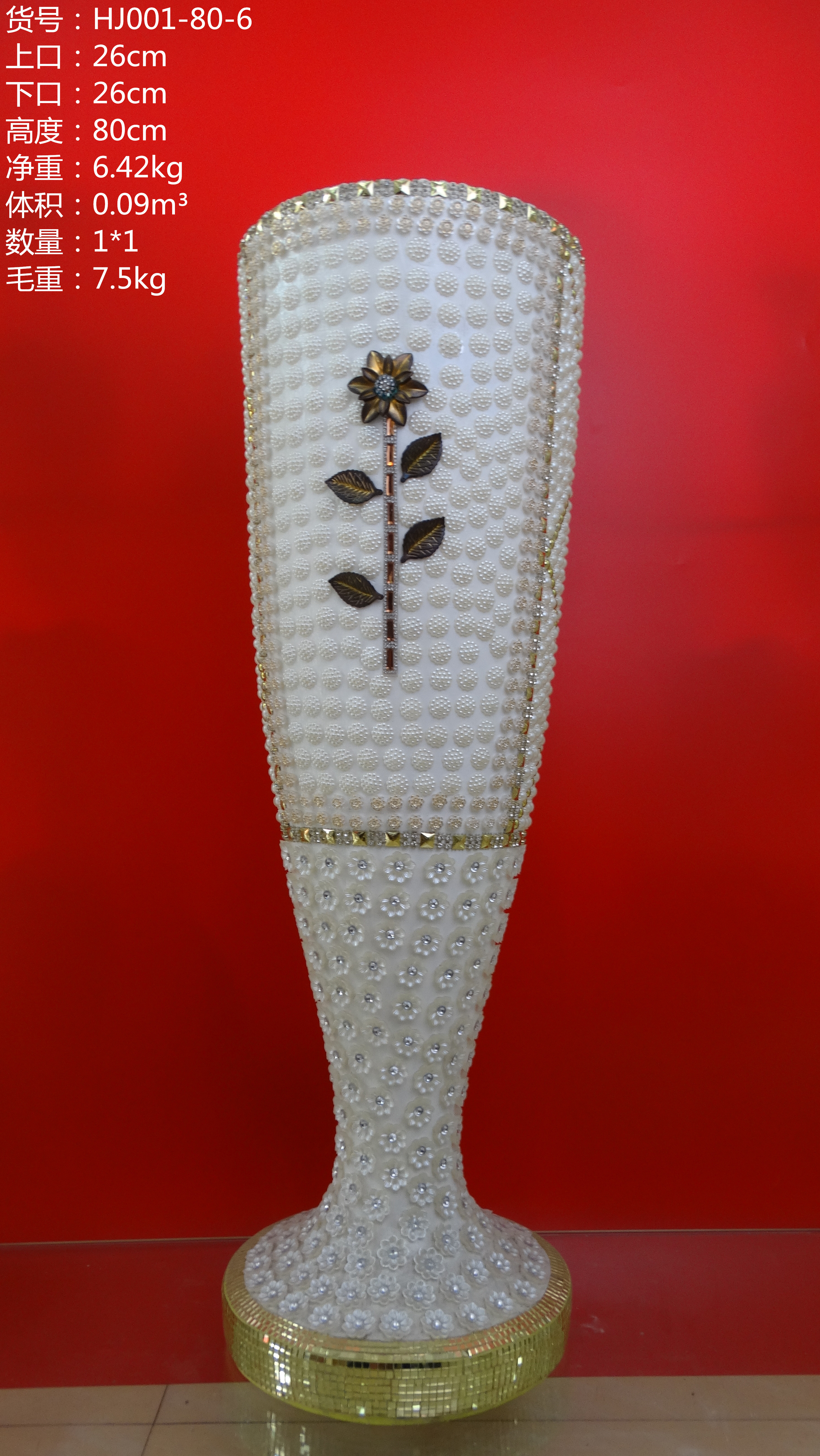 马赛克玻璃花瓶酒店家居用品 水晶玻璃花瓶 贴配件工艺品80cm-2