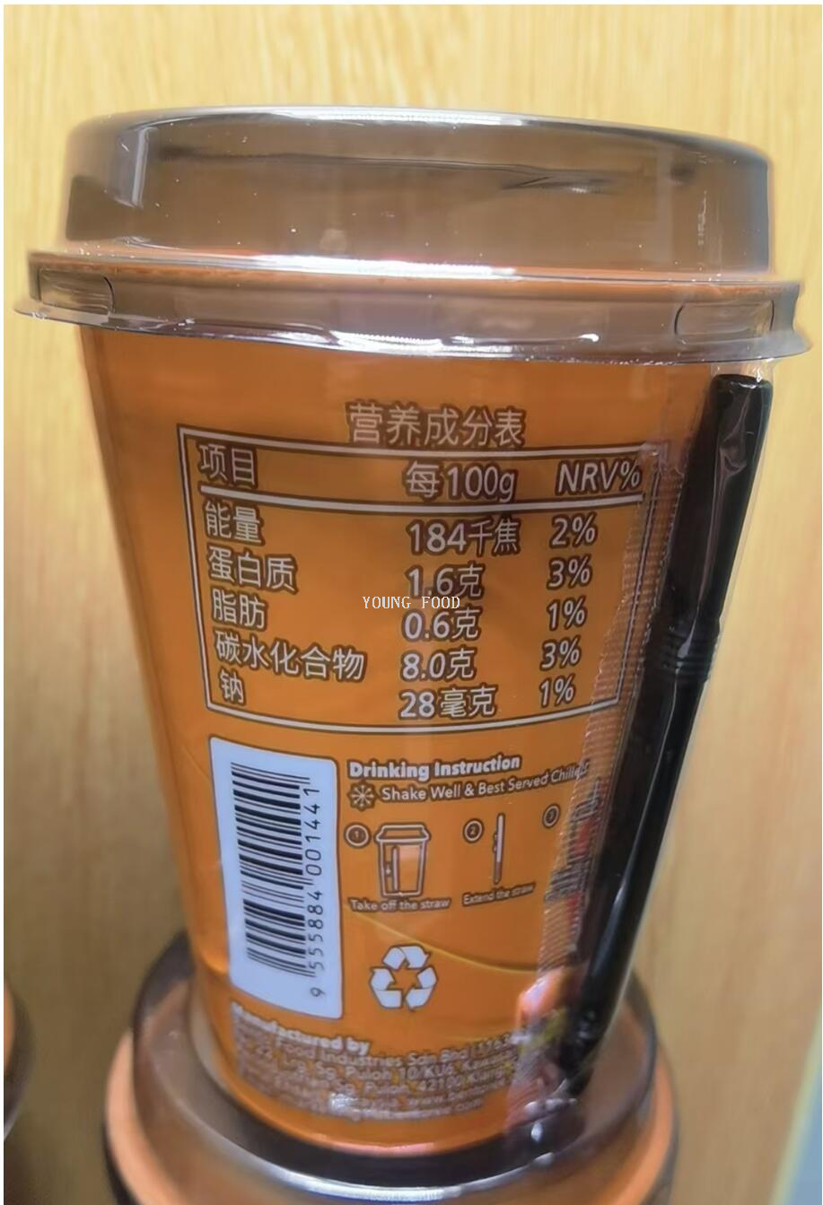 包邮！马来西亚万多利咖啡饮料250ml 豹哥DAN SUKKER进口冲泡零食详情7