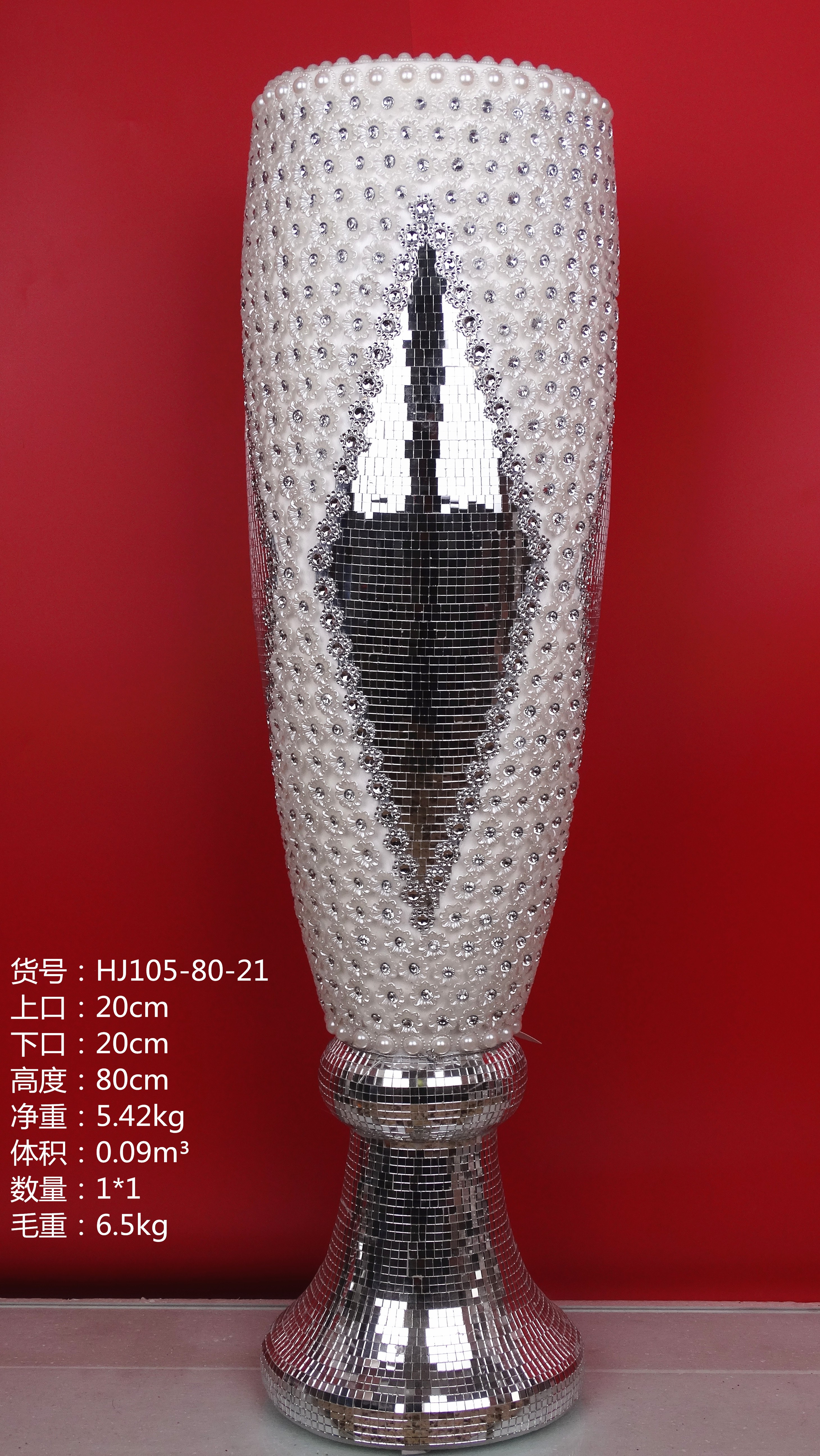 马赛克玻璃花瓶酒店家居用品 水晶玻璃花瓶 贴配件工艺品80cm-8