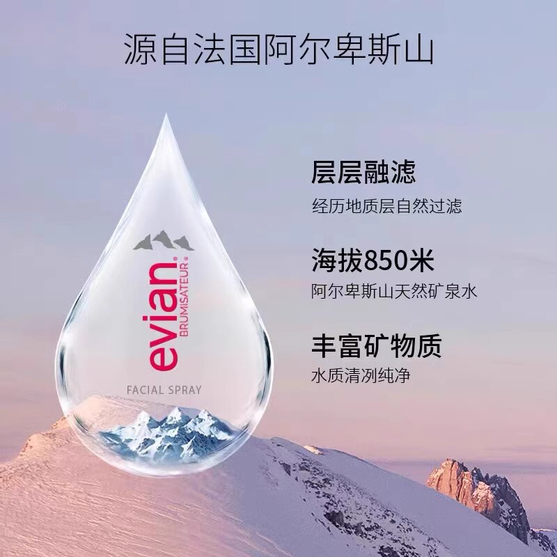 驱虫喷雾非洲用产品图