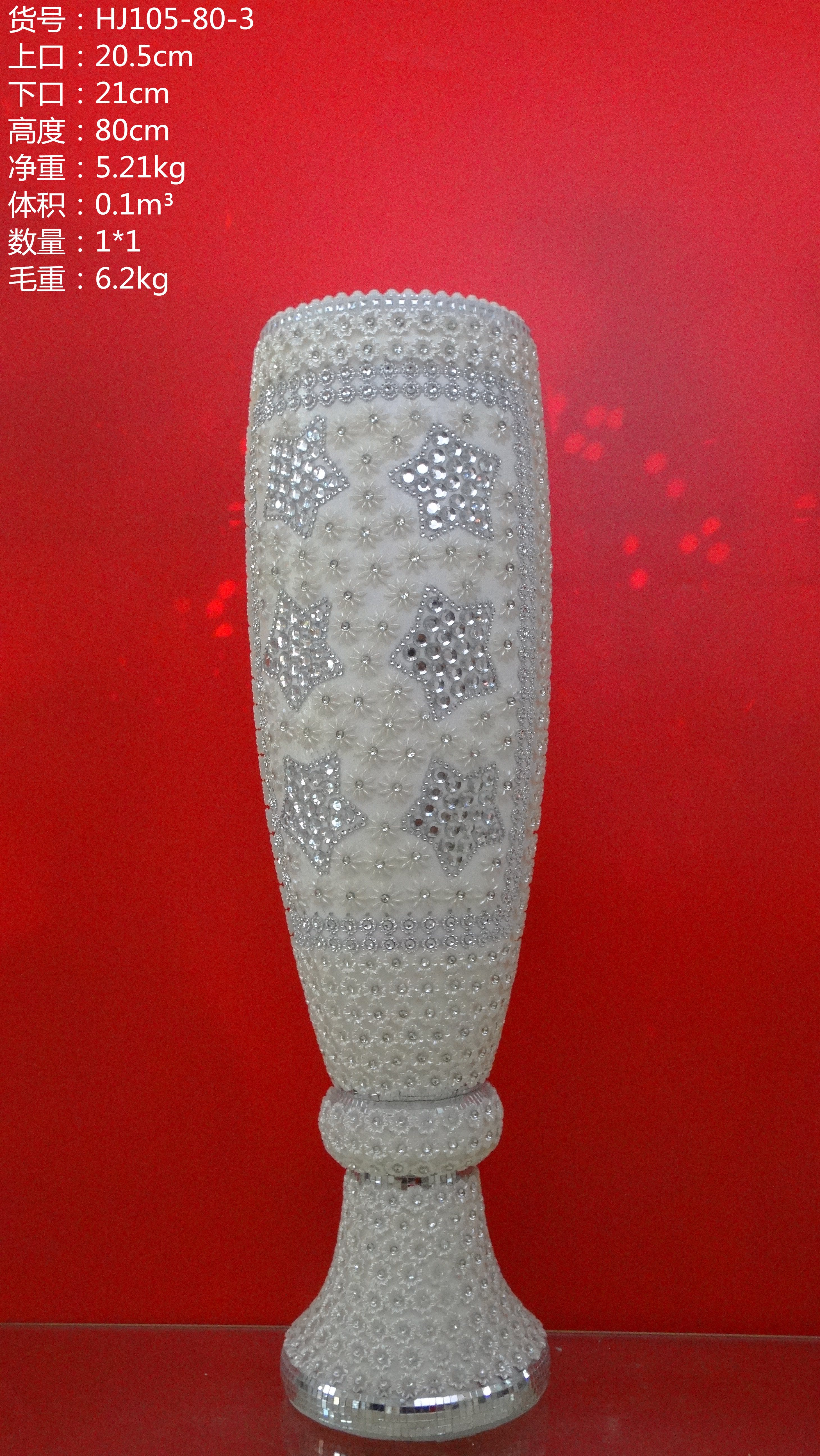 马赛克玻璃花瓶酒店家居用品 水晶玻璃花瓶 贴配件工艺品80cm手工精品