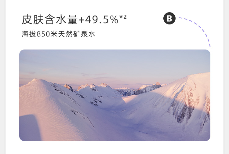 包邮！法国依云天然矿泉水喷雾300ml适瑞美进口护肤美妆化妆品详情5