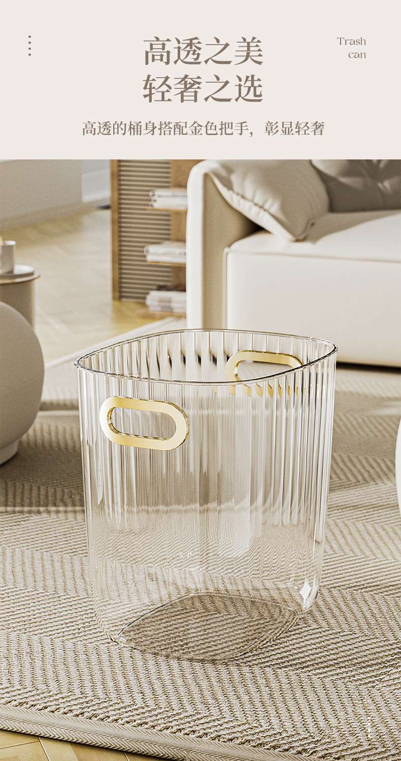 Z35-672 Home living room, light luxury transparent bathroom, toilet, kitchen, large-capacity office, bedroom storage basket detail image 3