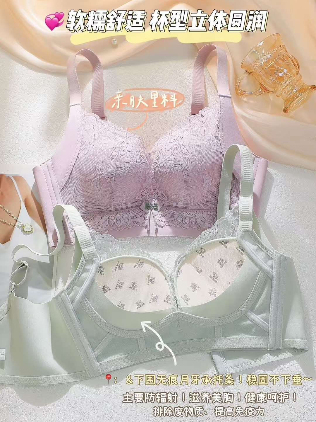 Summer's new small-sized, form-adjustable bra with a lift and top support for women's underwear, side retraction for breast correction, and outward expansion bra details Picture