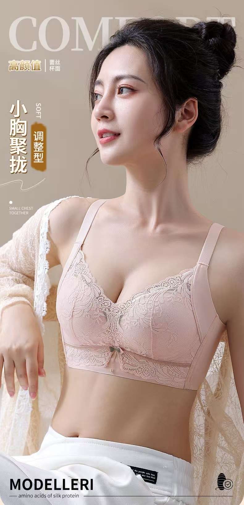 Summer's new small-sized, form-adjustable bra with a lift and top support for women's underwear, side retraction for breast correction, and outward expansion bra detail image 2