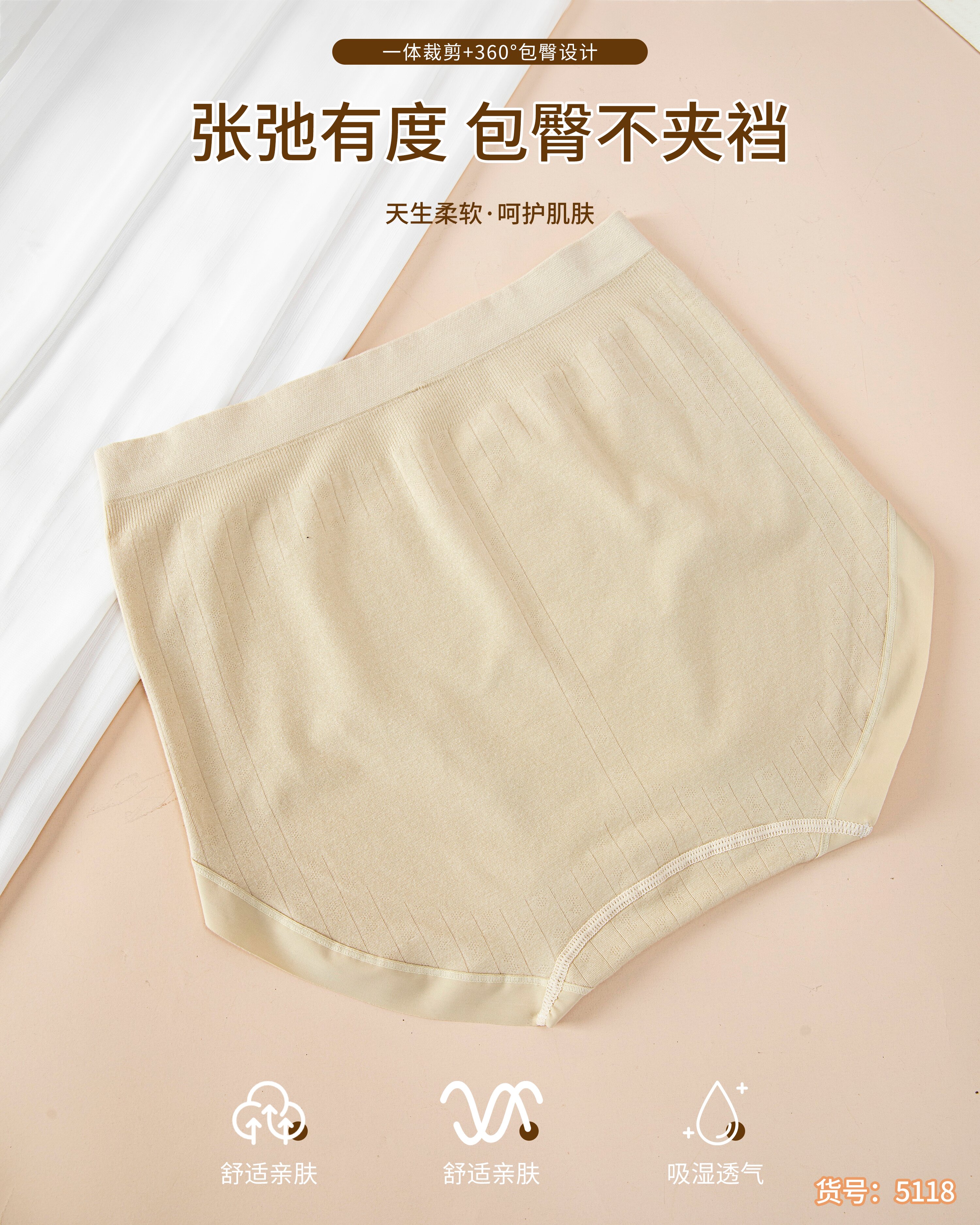 Wholesale of Danbesi's new 5118 high-waisted, tight-belted, nude, delicate, soft, fashionable, simple and seamless underpants