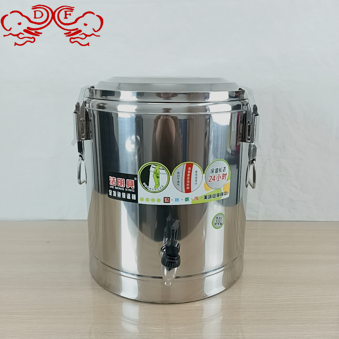 DF68626 stainless steel large-capacity commercial insulated rice bucket, soy milk bucket, soup bucket, night market stall ice bucket, insulated bucket, DF TRADINGHOUSE