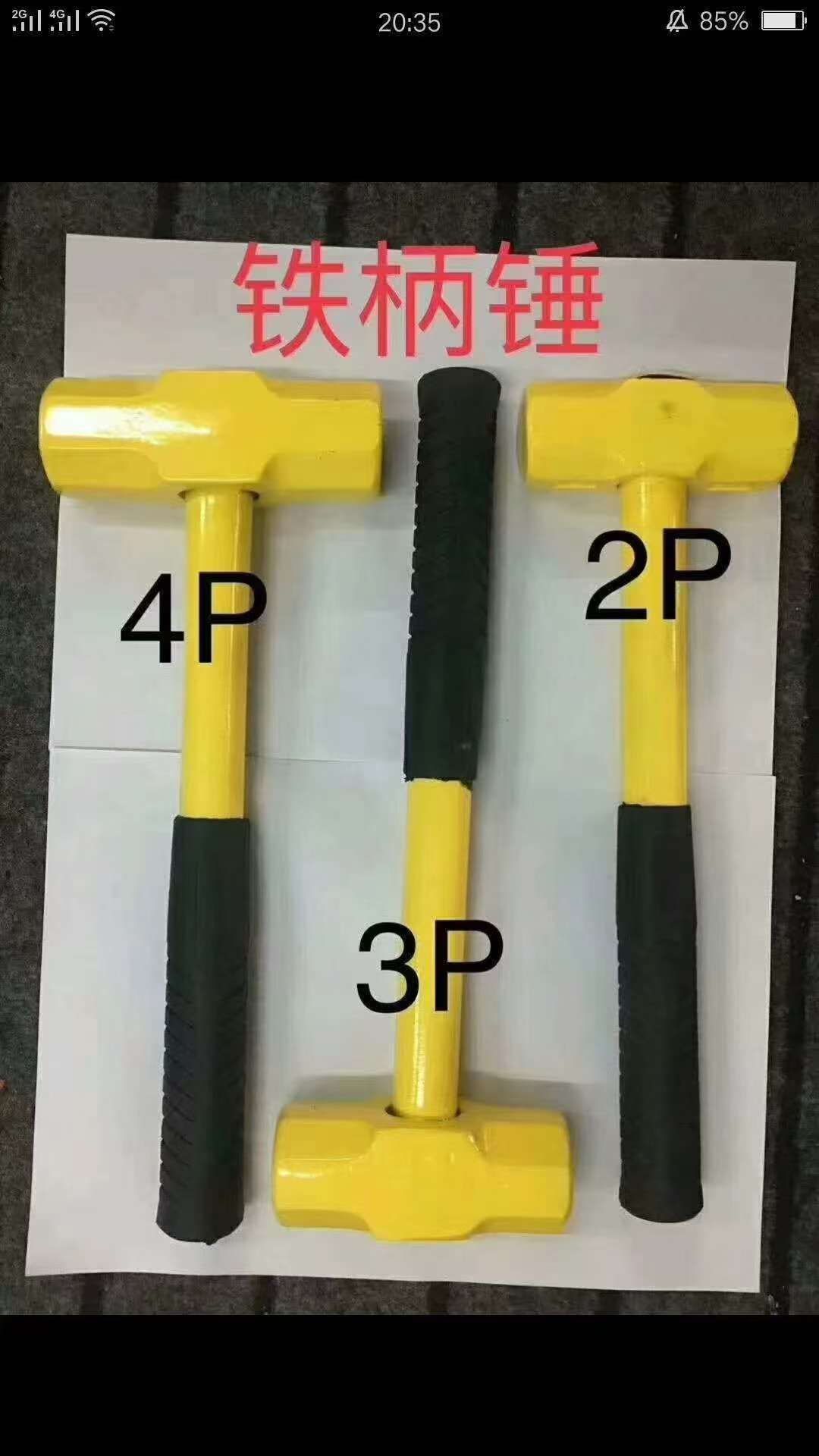 多功能锤子，经久耐用不变形，铁锤强力敲击，羊角锤轻松拔钉，一锤，人体工学手柄设计，防滑减震 detail image 11