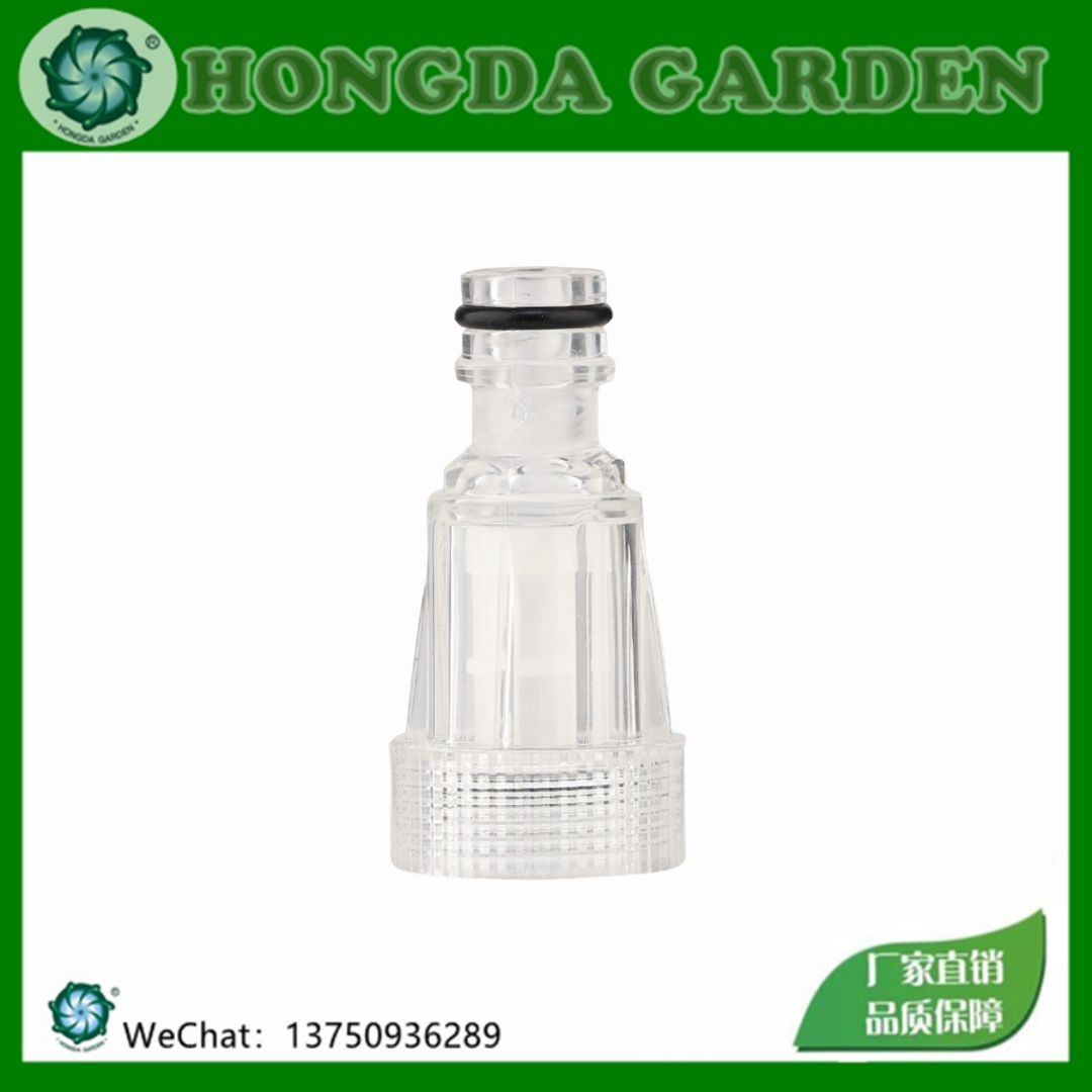 手提高压洗车机清洗机洗车器进水接头过滤网过滤器透明奶嘴自锁接15126HONGDA宏达园林