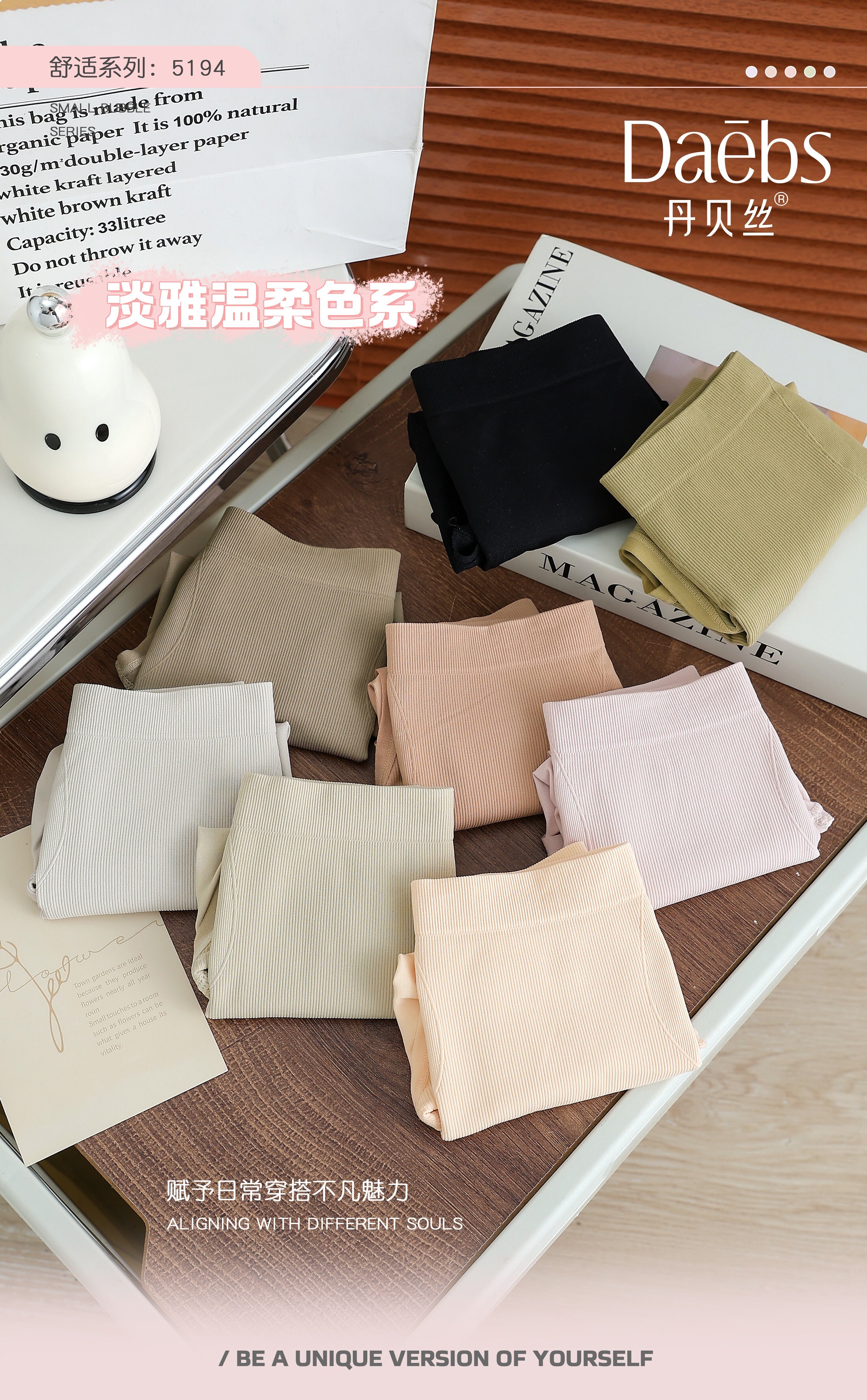 Wholesale of Danbes' new 5194 high-waisted, cinched-belly, nude, delicate, soft, fashionable, simple, seamless, breathable and durable underpants details Picture