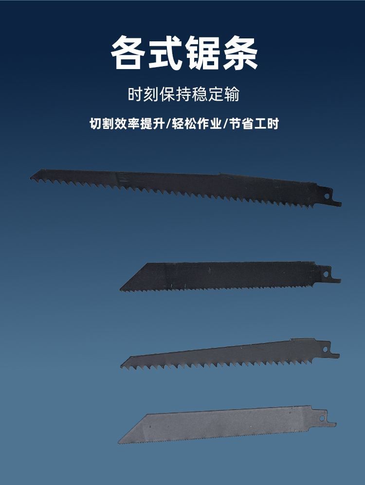 电锯伐木锯家用大功率便捷式小型手持电动木工多功能切割锯木头锯详情4