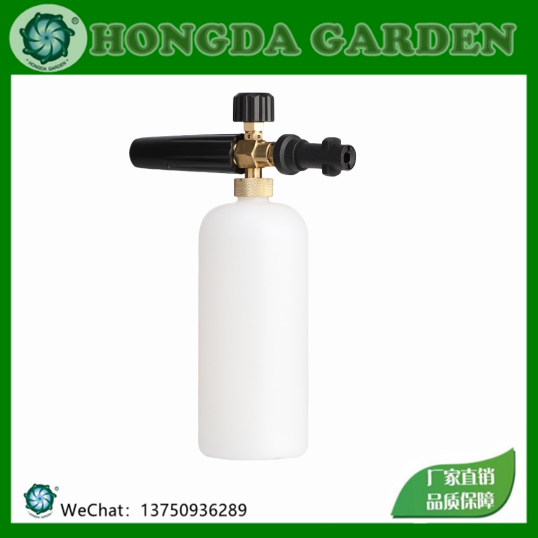 凯驰K系高压清洗机K2/K3用PA泡沫壶 高压泡沫喷壶喷枪头15126HONGDA宏达园林