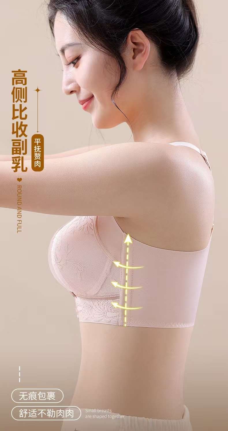 Summer's new small-sized, form-adjustable bra with a lift and top support for women's underwear, side retraction for breast correction, and outward expansion bra Application Scenario