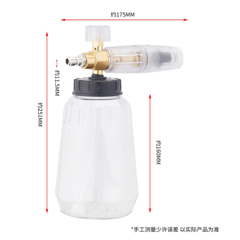 High-pressure PA foam large-mouth pot car wash machine, foam pot foaming device, transparent spray gun accessories 15126HONGDA Hongda Garden Application Scenario
