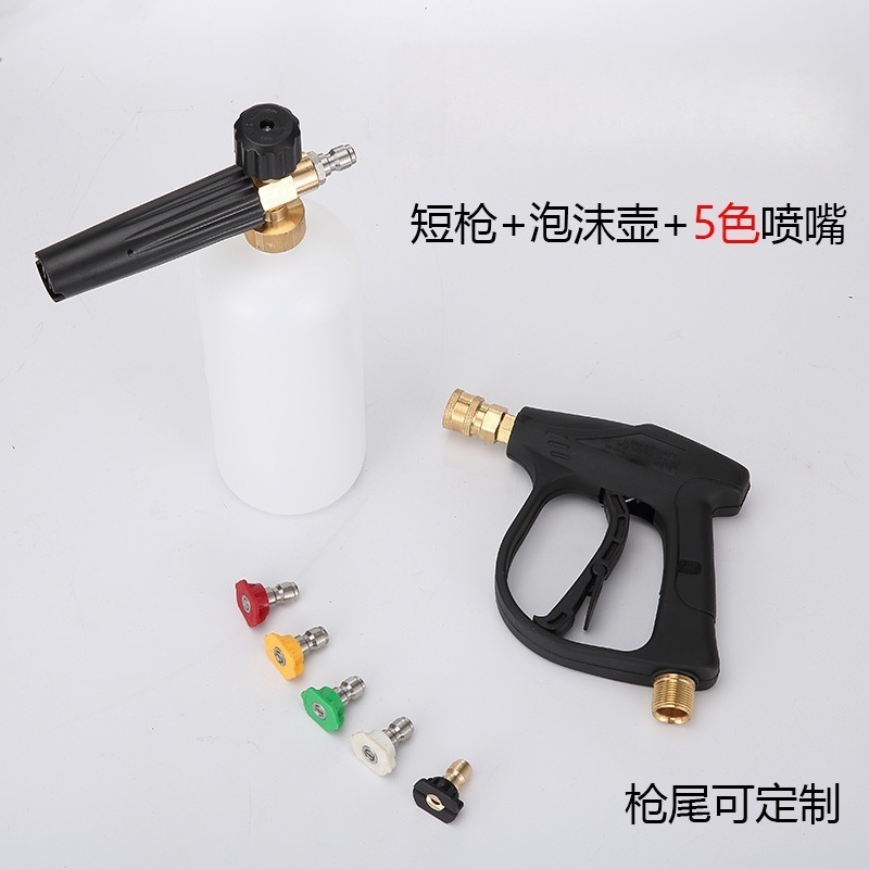 洗车枪/电动水枪/洗车/洗车水枪/水管产品图