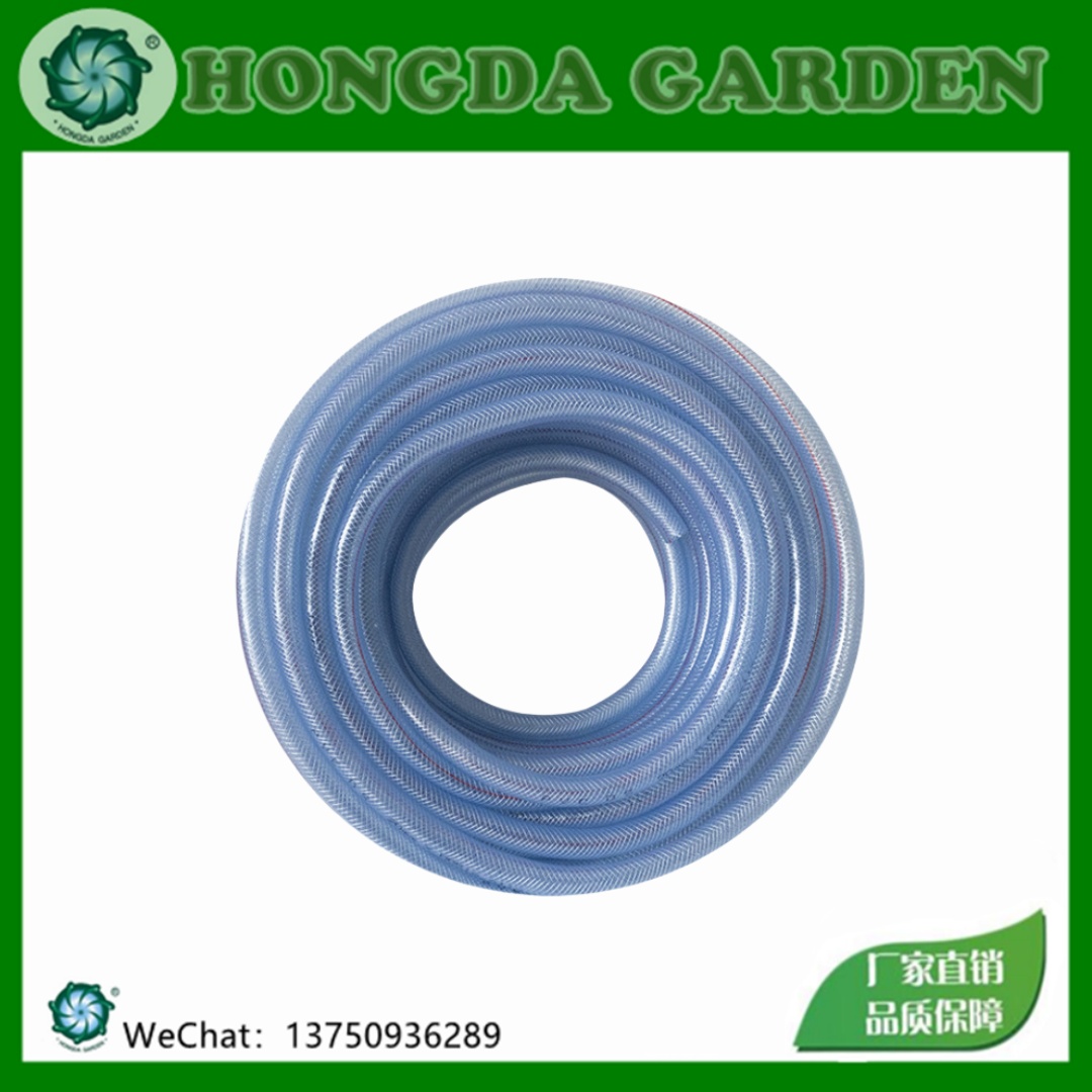 抗老化PVC编织软管网纹园艺建筑透明蛇皮管防冻防硬pvc增强软管15126HONGDA宏达园林