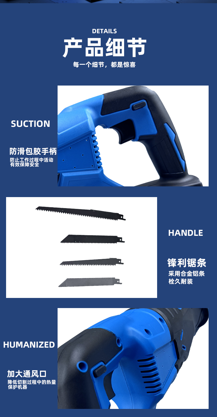 电锯伐木锯家用大功率便捷式小型手持电动木工多功能切割锯木头锯详情8