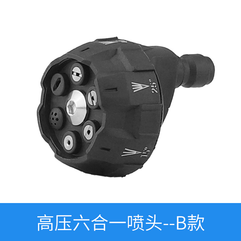 家用 锂电清洗机多功能六合一喷嘴 洗车机适用直线扇形可调节喷头15126HONGDA宏达园林详情11