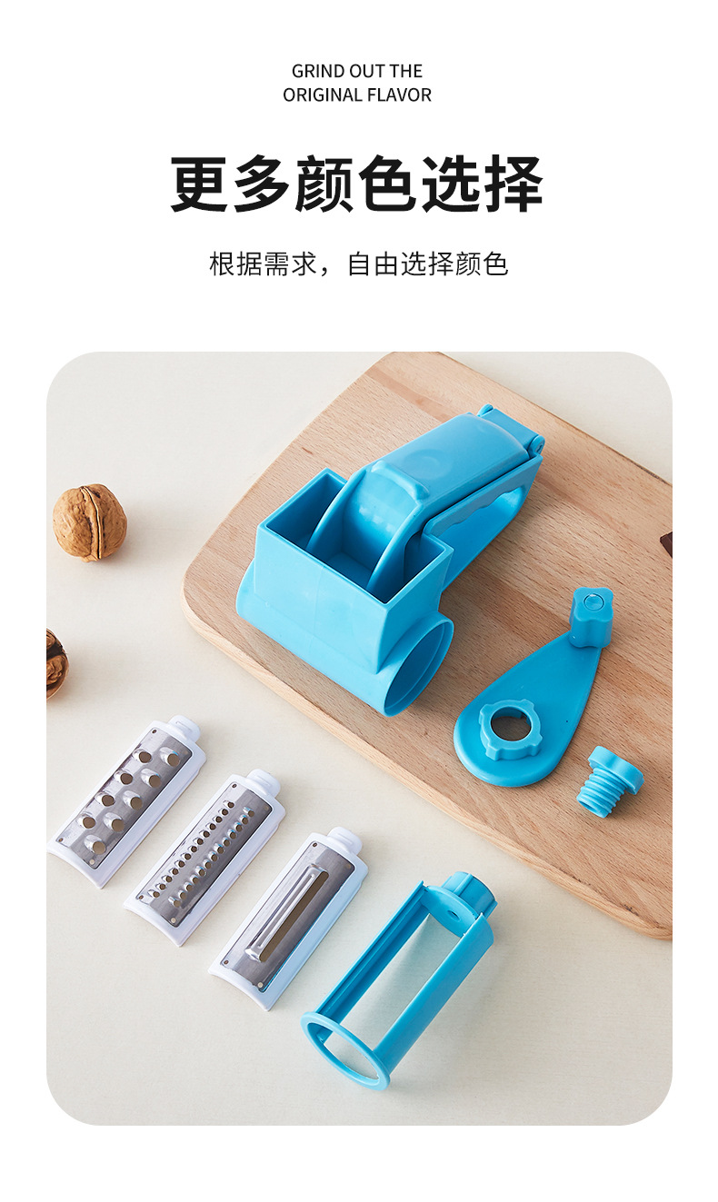 Multi-functional grater, three-blade hand-cranking rotating cheese grater, kitchen creative cheese and cheese, starting from 100 yuan per box, kitchen magic tool, shredder, electric garlic blender undefined