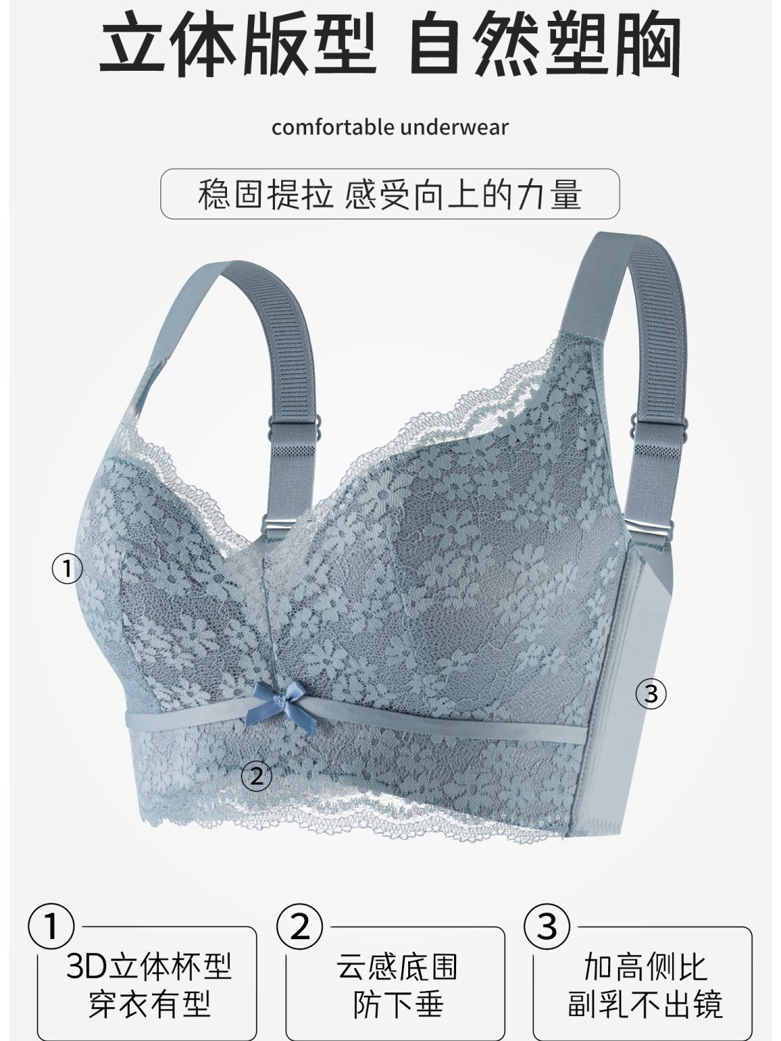 大杯大码大胸聚拢文胸内衣大码情趣内衣女修身性感内衣女士修身时尚详情图6