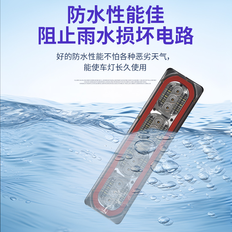 General Motors truck rear taillight LED turning water flashing flashing truck General Motors 24V waterproof reversing light trailer rear taillight Specification drawing
