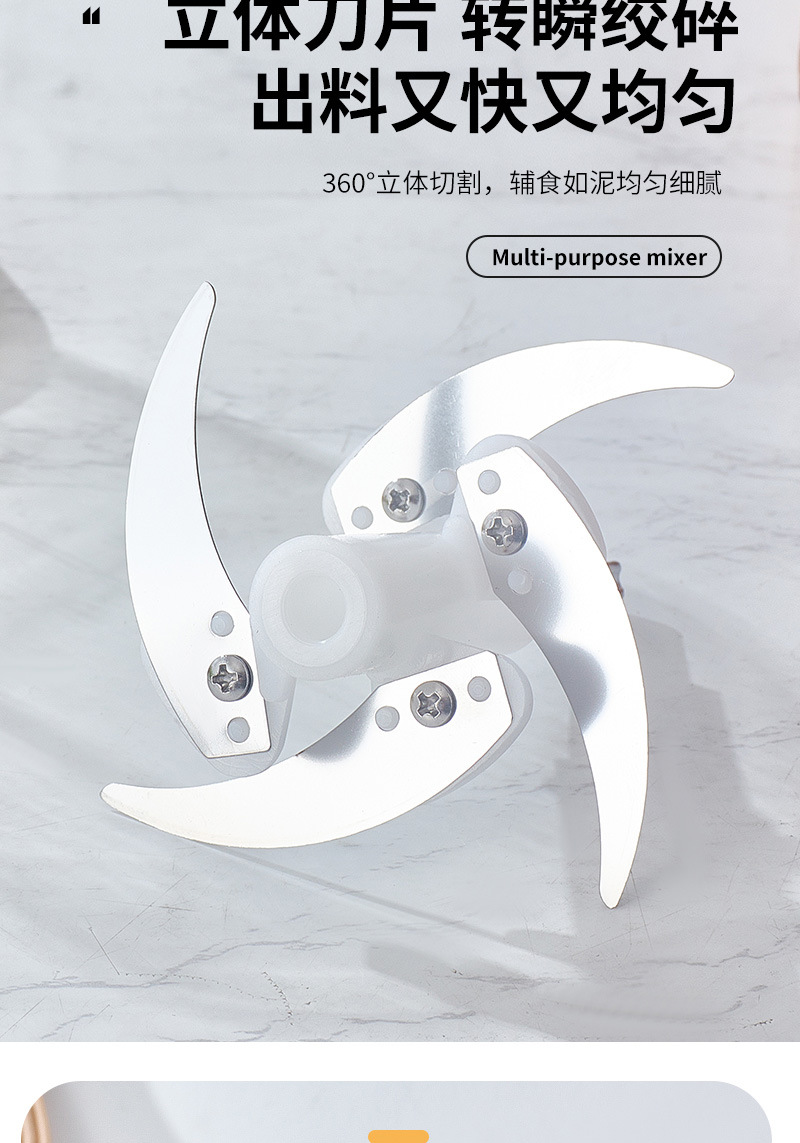 Baby food machine, baby electric food processor, mini electric food processor, meat grinder, shredder, shreds undefined