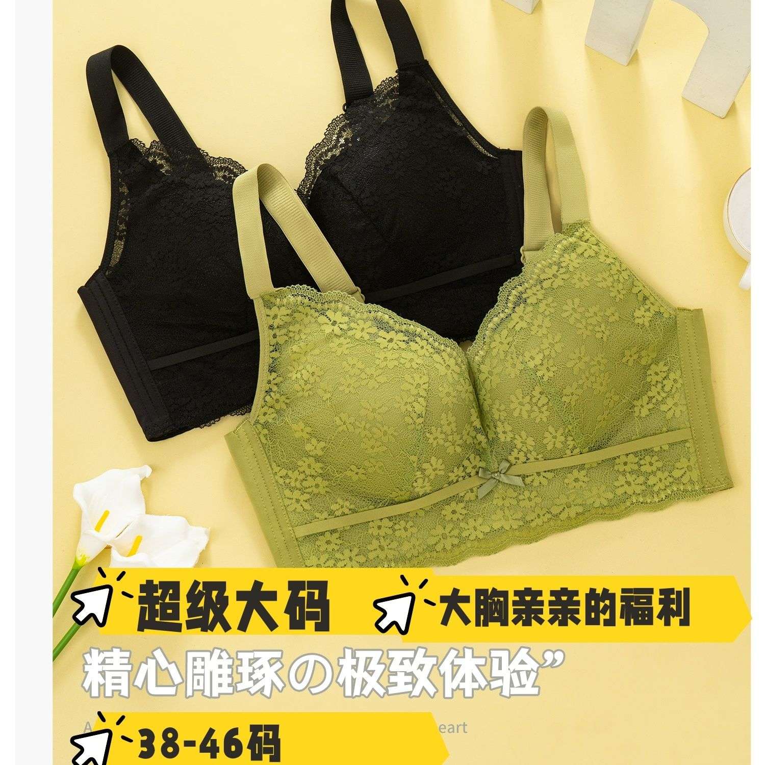 大杯大码大胸聚拢文胸内衣大码情趣内衣女修身性感内衣女士修身时尚详情图3