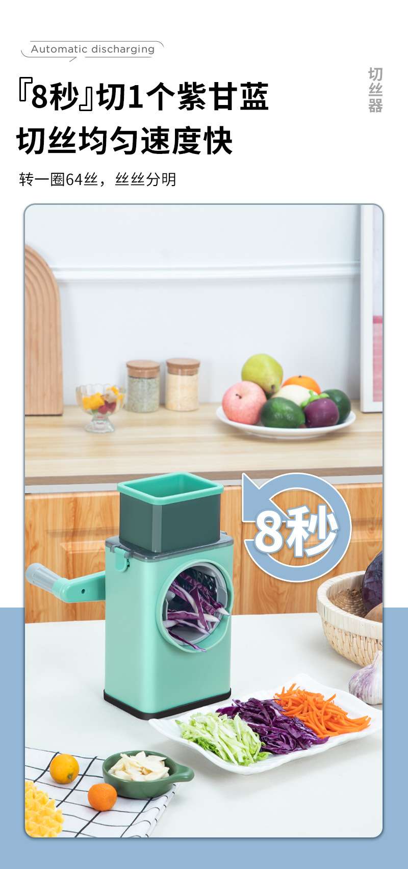 新款快速切菜器手摇式切菜器家用滚筒式不锈钢切丝器整箱24个起售厨房神器切丝器丝详情图10