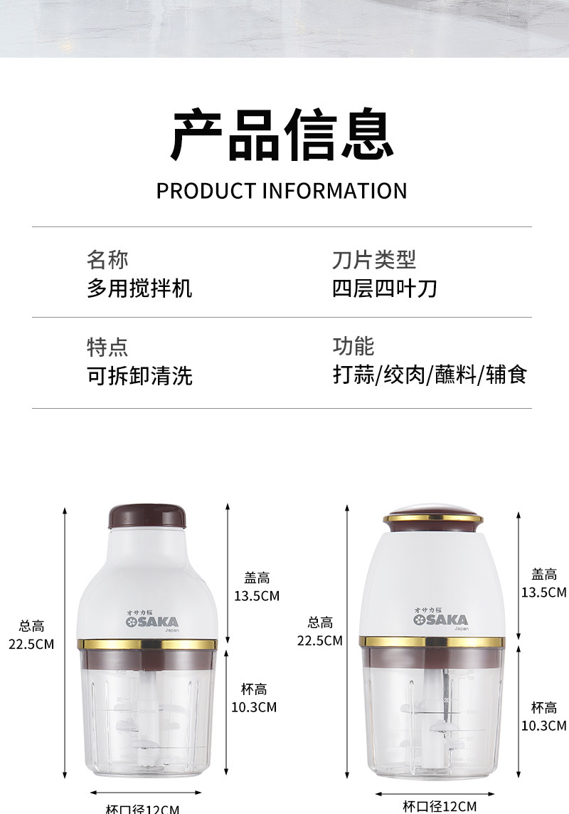 Baby food machine, baby electric food processor, mini electric food processor, meat grinder, shredder, shreds undefined