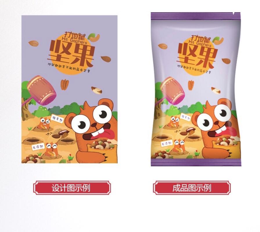 食品塑料包装袋 定制 密封真空商用自封袋 定做
