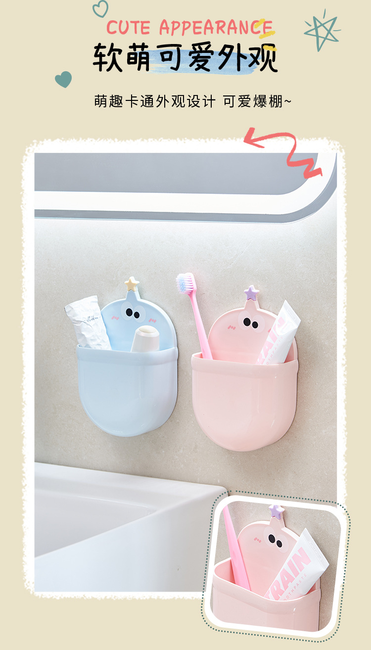 S137-1038 Bathroom storage rack, wall-mounted, non-drilling bathroom washbasin, toothbrush draining and storage rack detail image 5