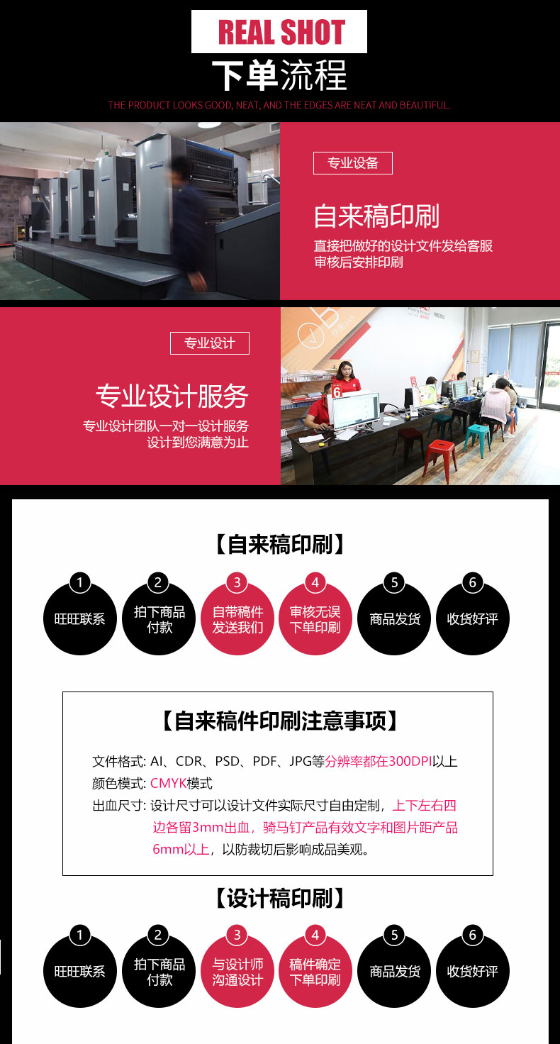 直营对接印刷厂香水纸盒玫瑰包装定做私人订制白卡盒子免费打样各类产品外包装彩盒定制logo礼品盒订做批发一般纳税人实体工厂详情14