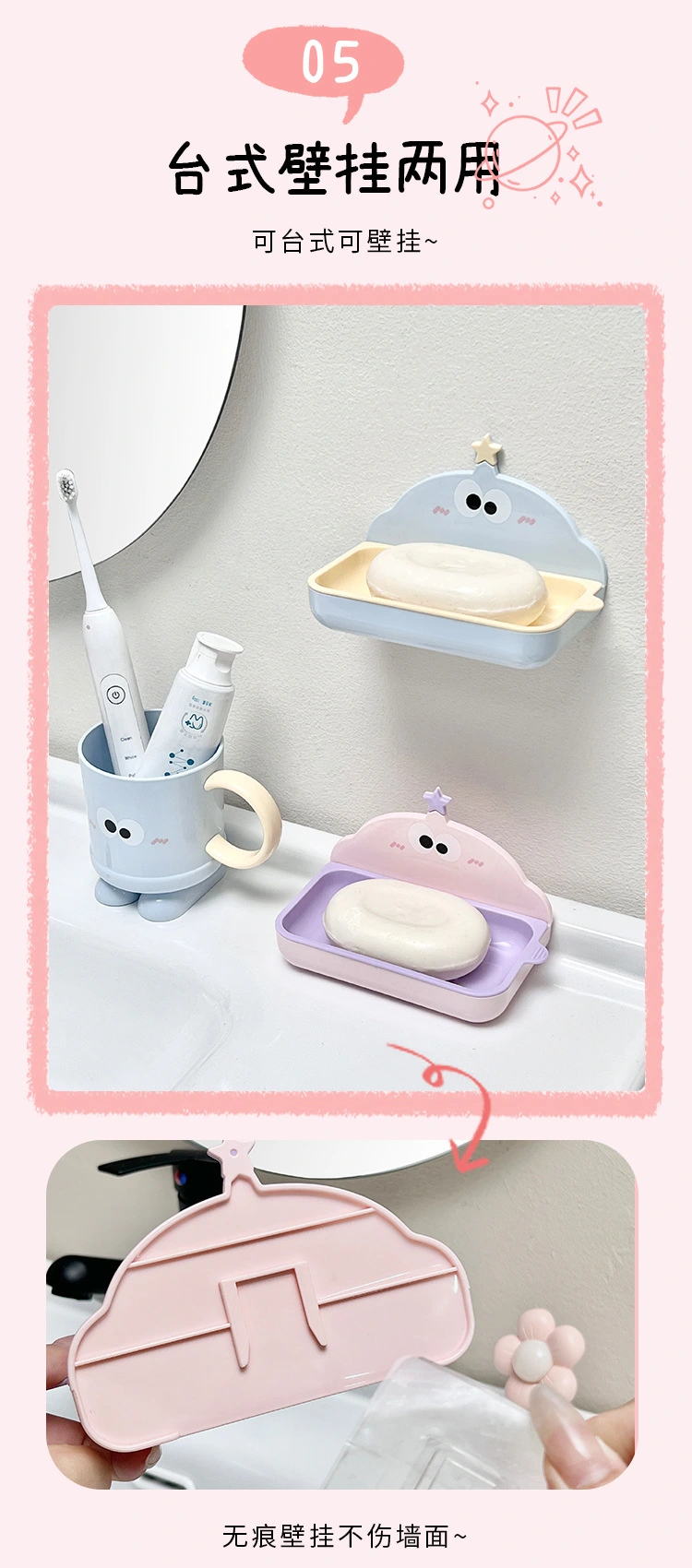 New S137-1033 large-eyed shaped soap box, washbasin, soap rack, non-drilling and multi-functional storage rack detail image 3