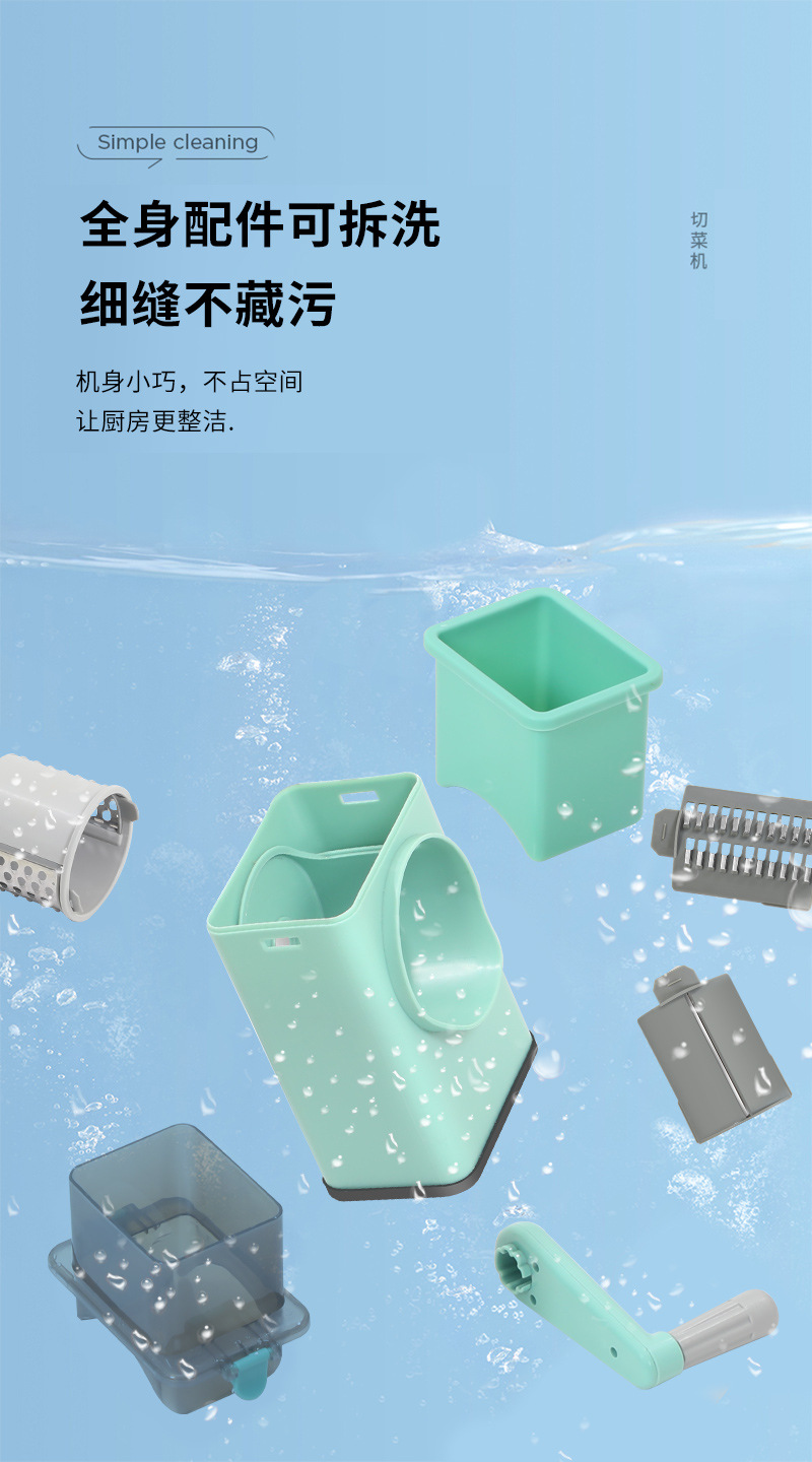 新款快速切菜器手摇式切菜器家用滚筒式不锈钢切丝器整箱24个起售厨房神器切丝器丝详情图7