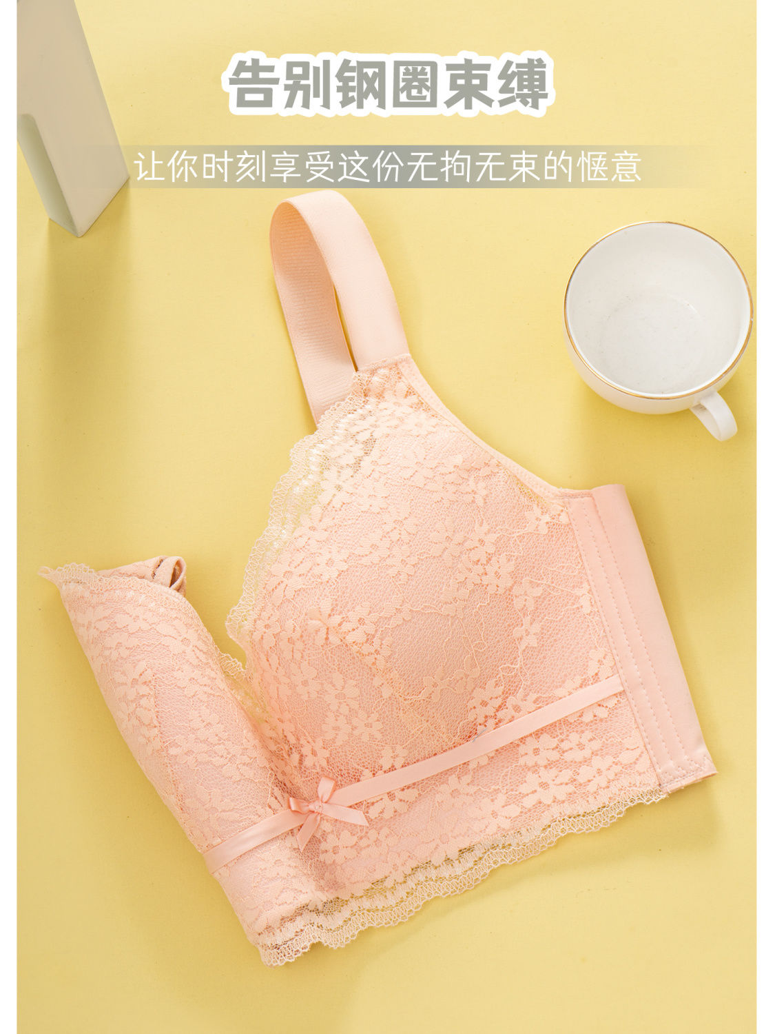 大杯大码大胸聚拢文胸内衣大码情趣内衣女修身性感内衣女士修身时尚详情图8