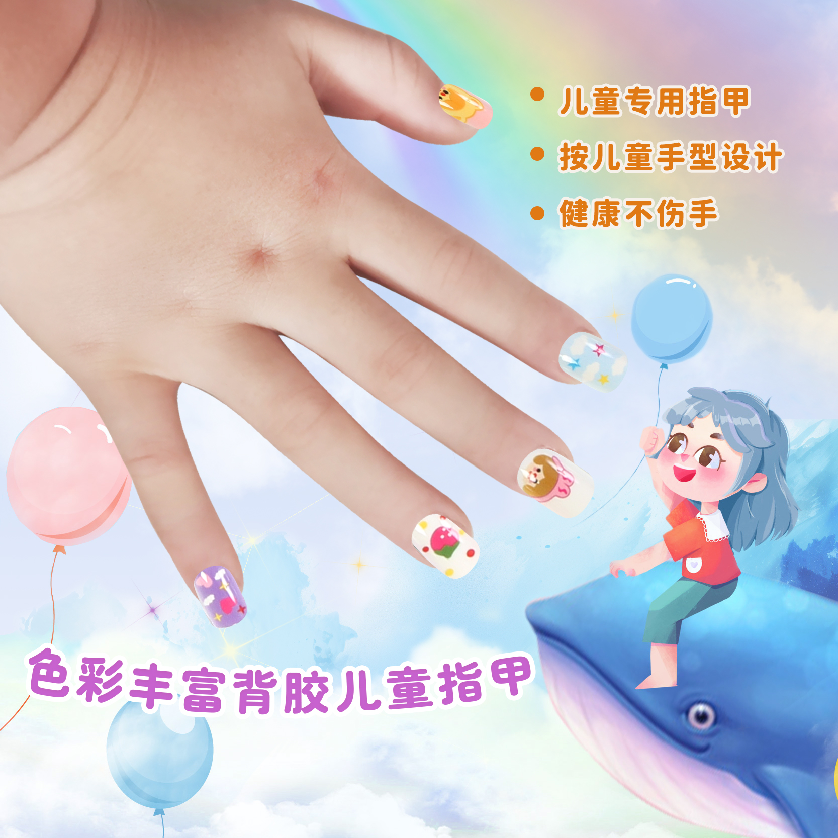 2024年新款12片涂背胶儿童指甲热销卡通图案假指甲现货INS风卡通儿童白底实物图