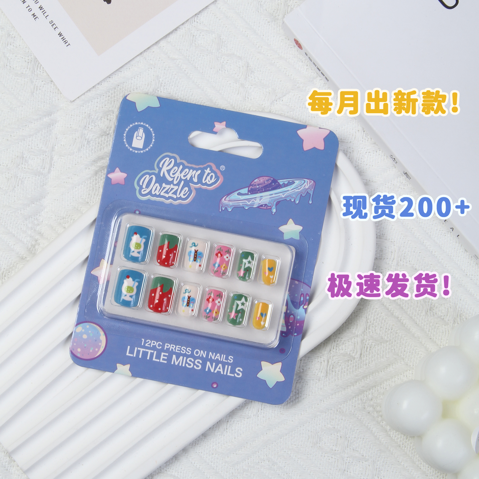 2024年新款12片涂背胶儿童指甲热销卡通图案假指甲现货INS风卡通草莓产品图