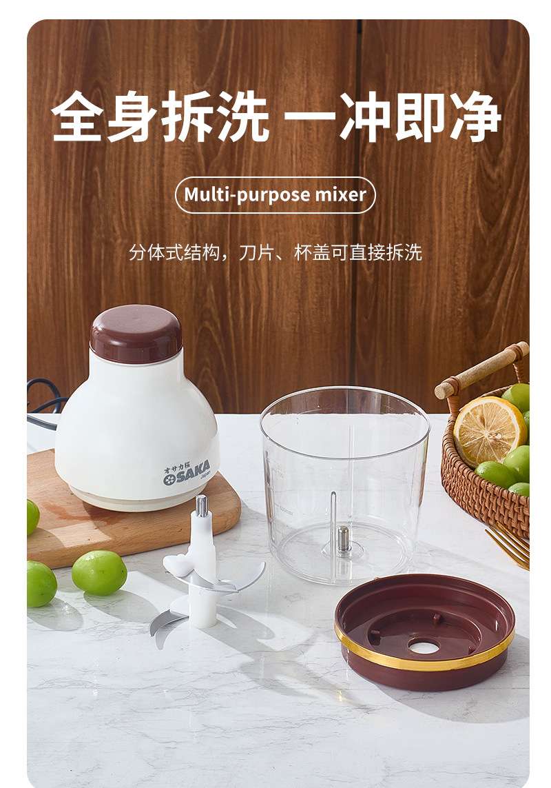 Baby food machine, baby electric food processor, mini electric food processor, meat grinder, shredder, shreds undefined