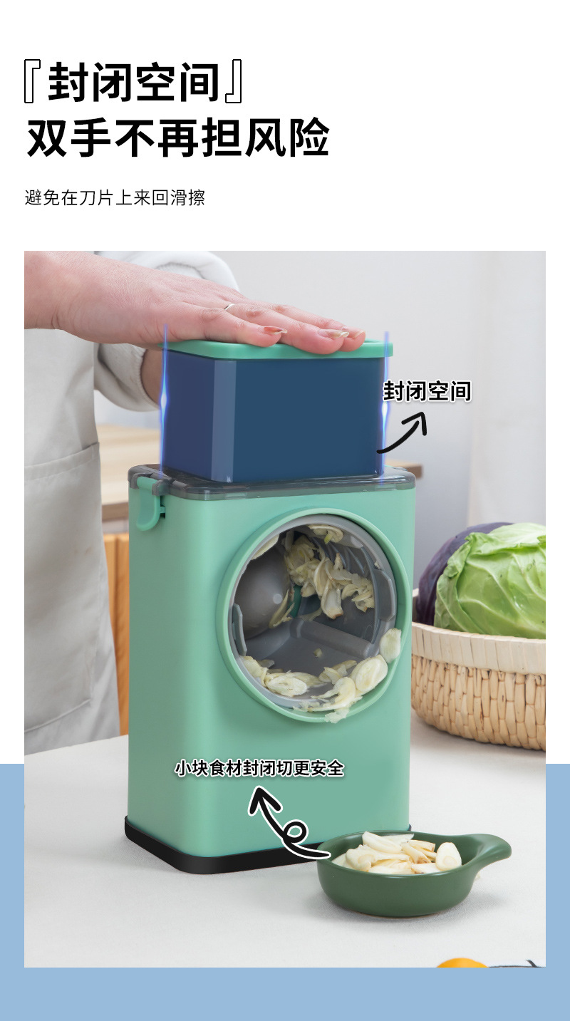 新款快速切菜器手摇式切菜器家用滚筒式不锈钢切丝器整箱24个起售厨房神器切丝器丝详情图9