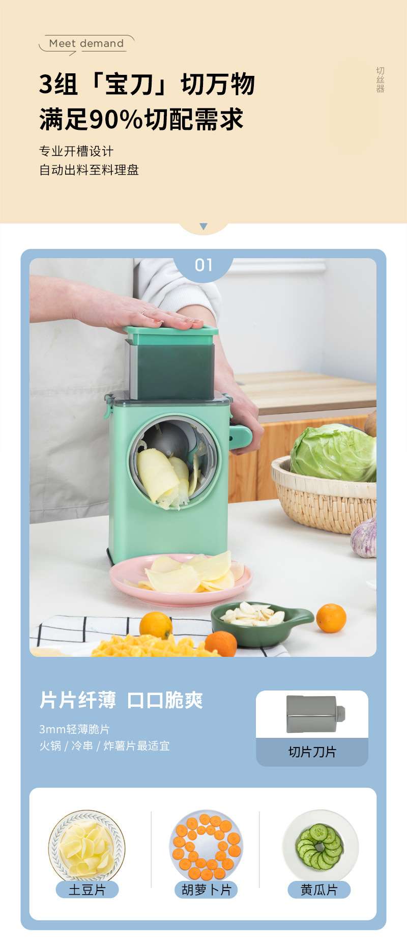 新款快速切菜器手摇式切菜器家用滚筒式不锈钢切丝器整箱24个起售厨房神器切丝器丝详情图13