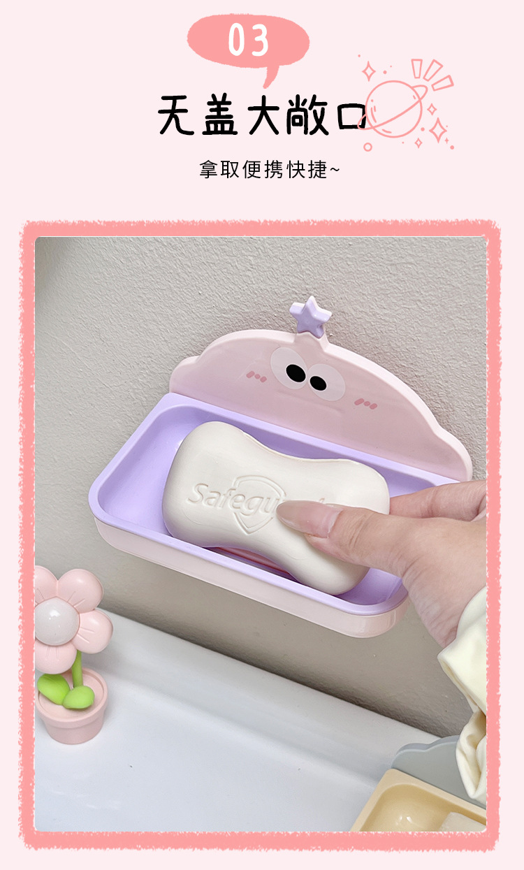 New S137-1033 large-eyed shaped soap box, washbasin, soap rack, non-drilling and multi-functional storage rack detail image 11