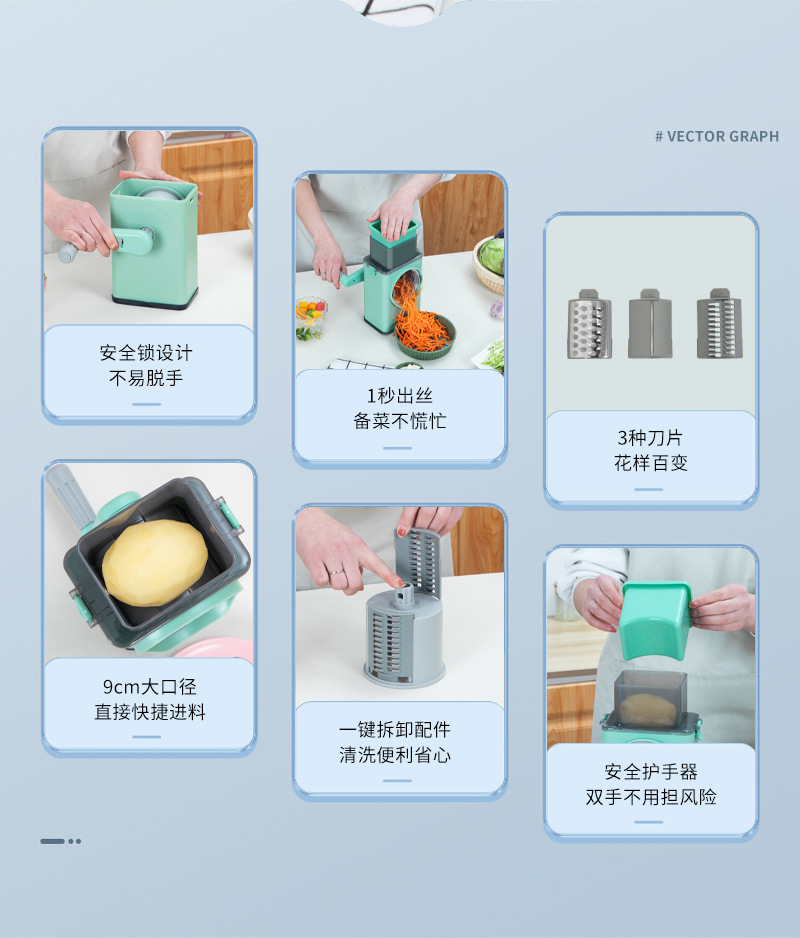 新款快速切菜器手摇式切菜器家用滚筒式不锈钢切丝器整箱24个起售厨房神器切丝器丝详情图16