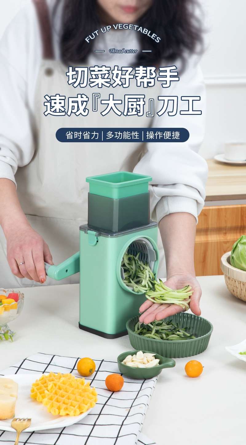 新款快速切菜器手摇式切菜器家用滚筒式不锈钢切丝器整箱24个起售厨房神器切丝器丝详情图17