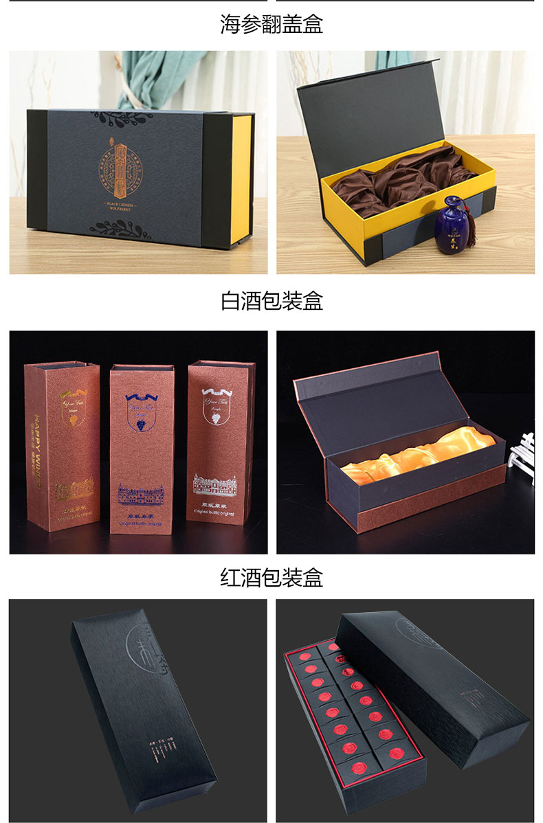 直营对接印刷厂香水纸盒玫瑰包装定做私人订制白卡盒子免费打样各类产品外包装彩盒定制logo礼品盒订做批发一般纳税人实体工厂详情10